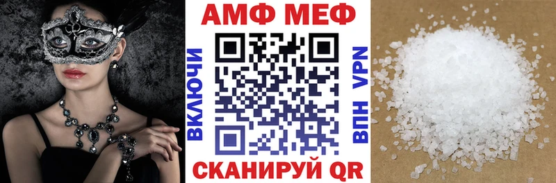 Амфетамин Розовый  OMG ссылки  Кемерово 