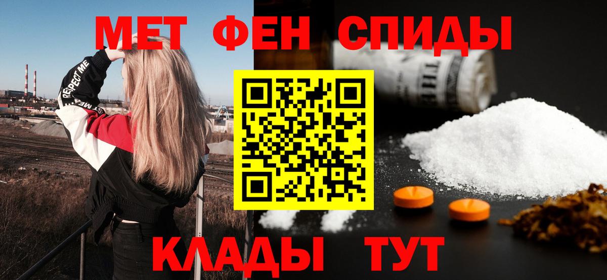 АМФЕТАМИН Розовый  Вход с VPN  АМФЕТАМИН  Кемерово  АМФ 