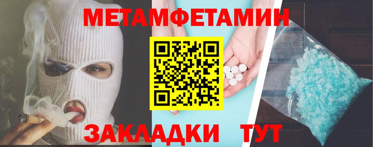 ГАШ  COCAIN  Вейп ТГК  Меф   Канабис  Экстази  Кемерово  МДМА  ГАШ 