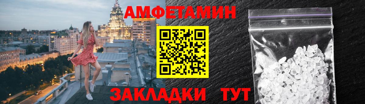 АМФ Premium Кемерово