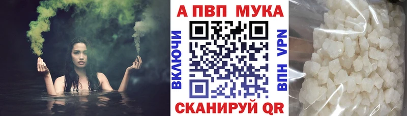 APVP Crystall Кемерово