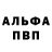 Метадон мёд Aqniet Raz