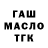 ТГК Wax Ruwilbe