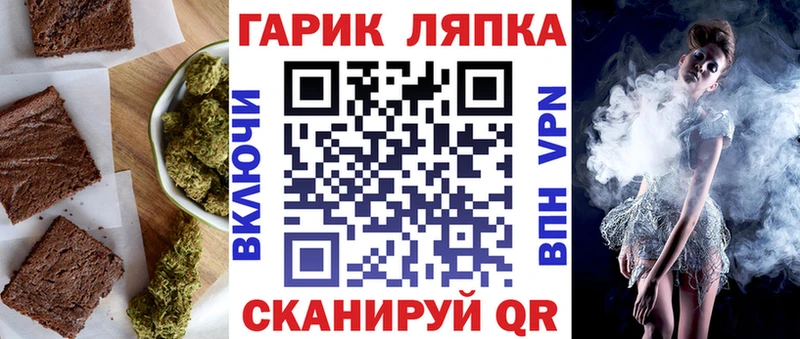 Cannafood марихуана  MEGA онион  Кемерово 