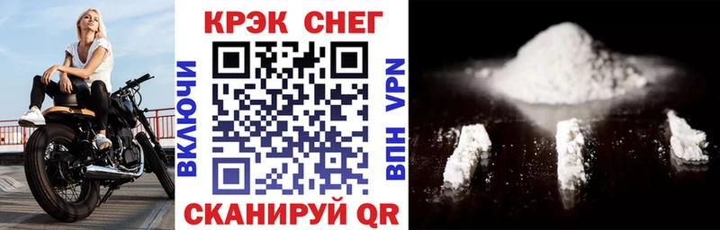 COCAIN VHQ  купить   Кемерово 