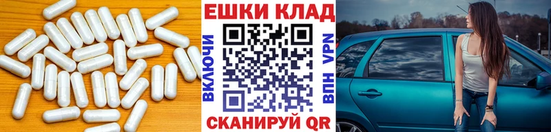 Ecstasy TESLA  ОМГ ОМГ ТОР  Кемерово 