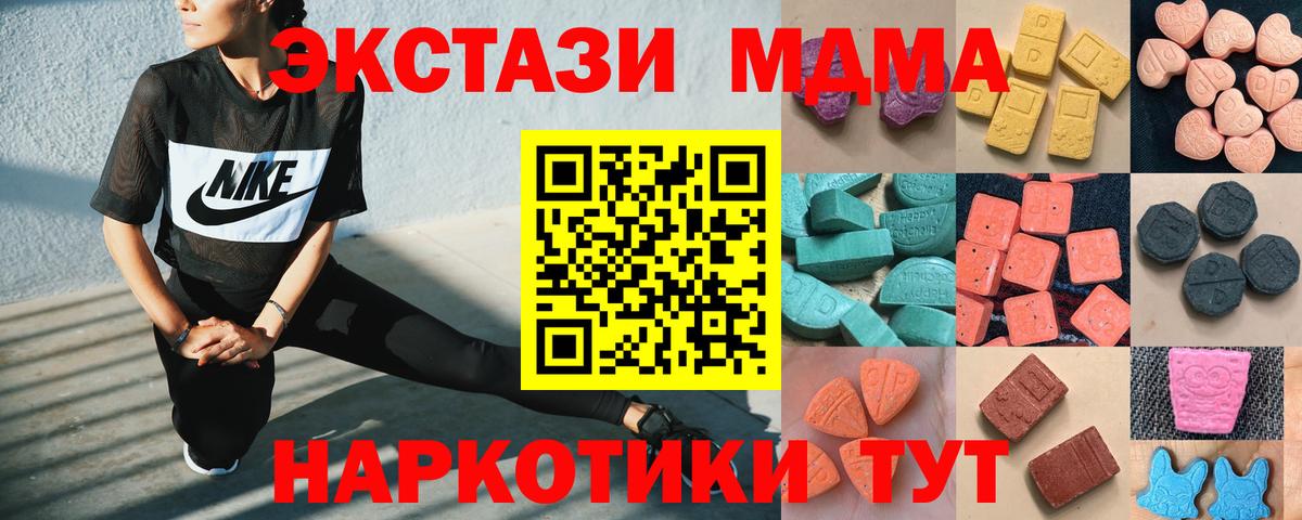 Ecstasy Philipp Plein Кемерово