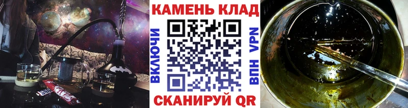 ГАШ VHQ  закладка  Кемерово 
