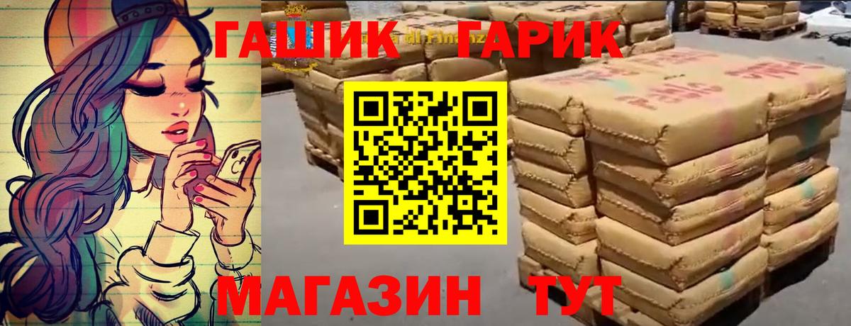  COCAIN Кемерово