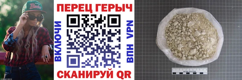 ГЕРОИН белый  Кемерово 