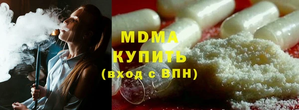 экстази Липки
