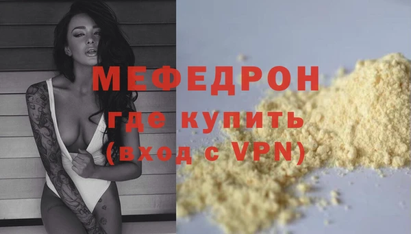 экстази Липки