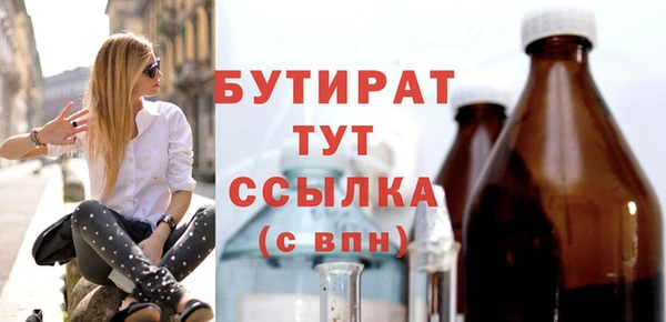 гашиш Нижний Тагил