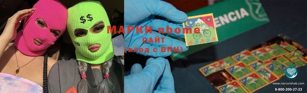 мдма Лиски