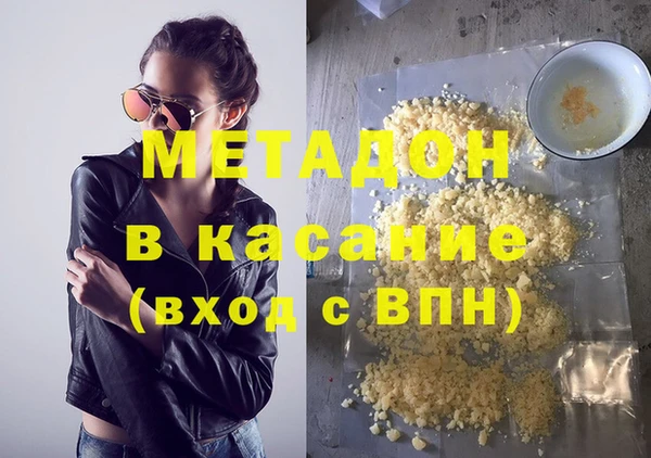 экстази Липки