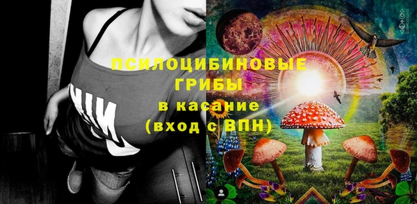 мдма Лиски