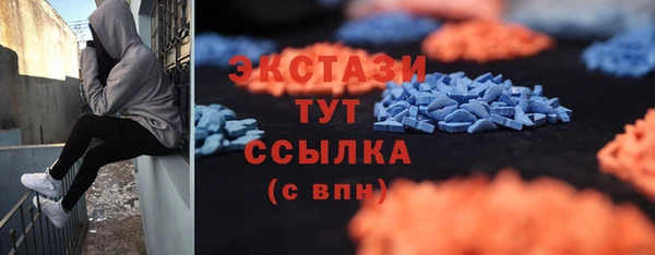 экстази Липки