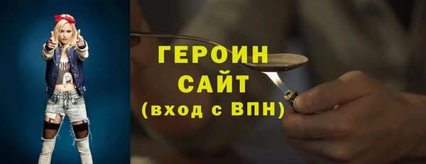мдма Лиски