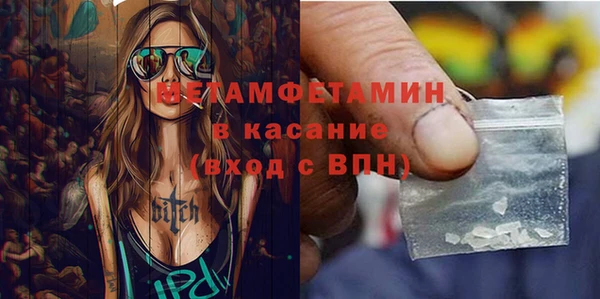 мдма Лиски