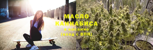 мдма Лиски