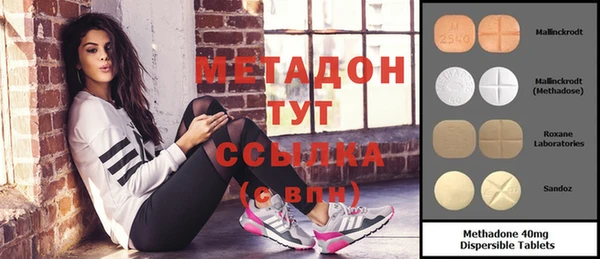 мдма Лиски