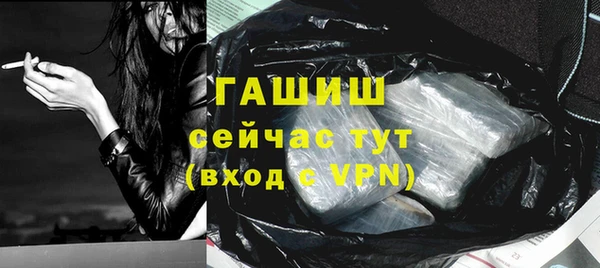бутират Архангельск