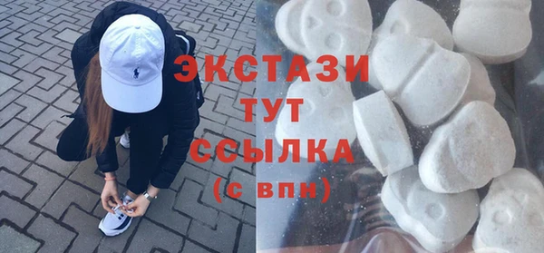 мдма Лиски