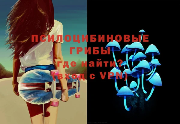 мдма Лиски