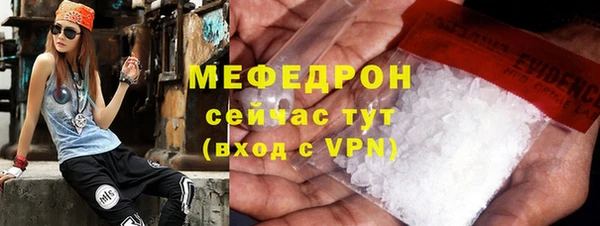 мдма Лиски