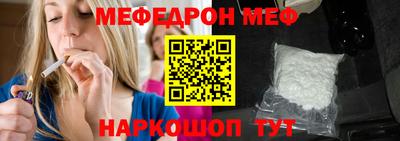 таблы Будённовск