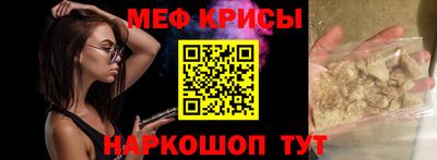 прущие крисы Бугуруслан