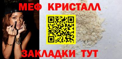 прущие крисы Бугуруслан