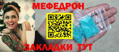 марихуана Бузулук