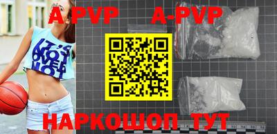 бутират Апрелевка