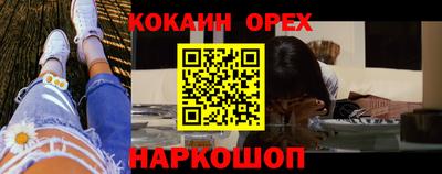таблы Будённовск
