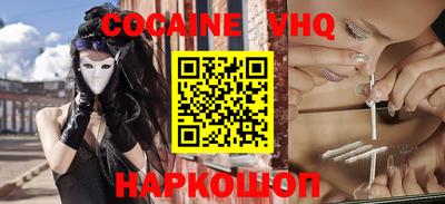 дистиллят марихуана Апшеронск