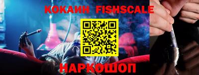 бутират Апрелевка