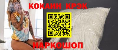 таблы Будённовск