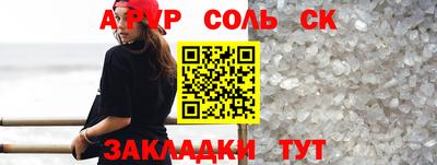 бутират Апрелевка