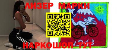 таблы Будённовск