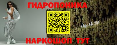 таблы Будённовск