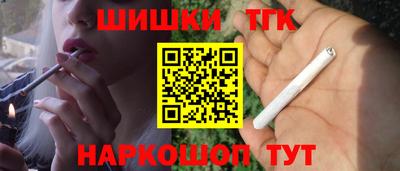 таблы Будённовск