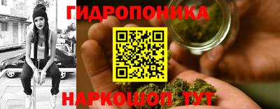 марихуана Бузулук