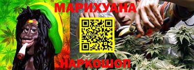 марихуана Бузулук