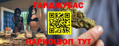 дистиллят марихуана Апшеронск