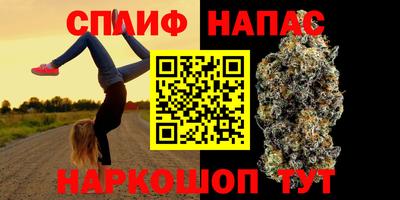 марихуана Бузулук
