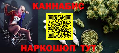 марихуана Бузулук