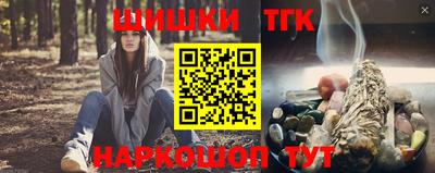 дистиллят марихуана Апшеронск