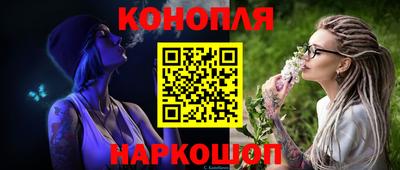 таблы Будённовск