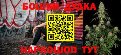 бутират Апрелевка